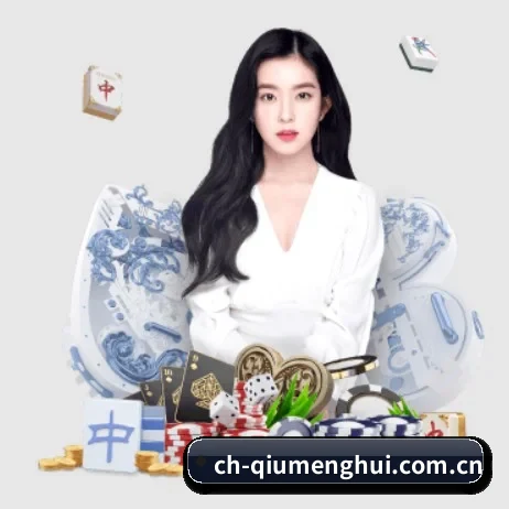 球盟会 APP