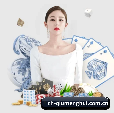 球盟会 APP 界面